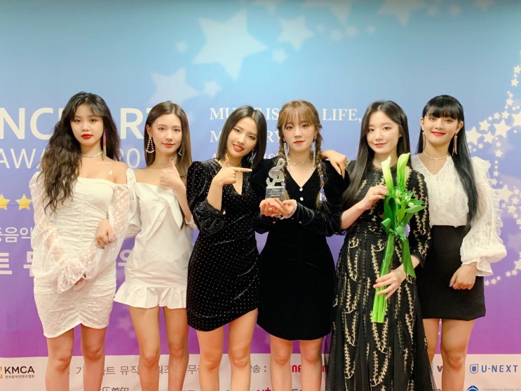 제9회 가온차트 뮤직 어워즈 제9회 가온차트 뮤직 어워즈