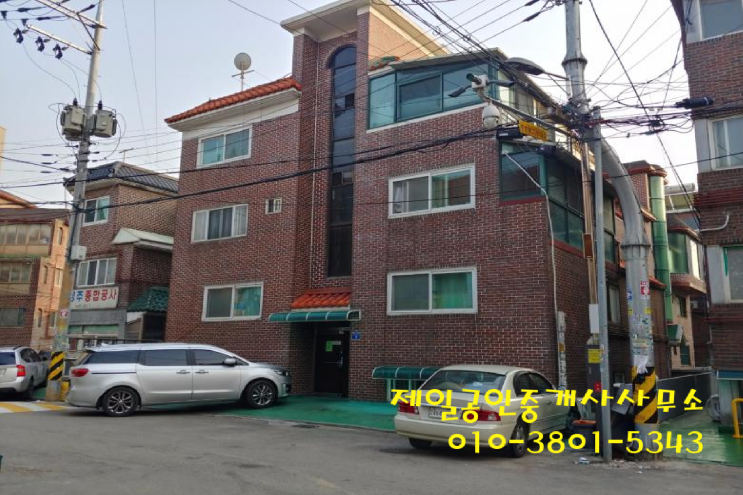 안산 와동 다가구 매매 합니다. 올수리된 물건이에요. 안산 와동 다가구 매매 합니다. 올수리된 물건이에요.