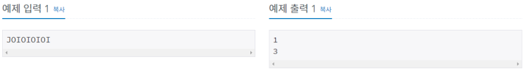  [백준/BOJ] 5586번 JOI와 IOI