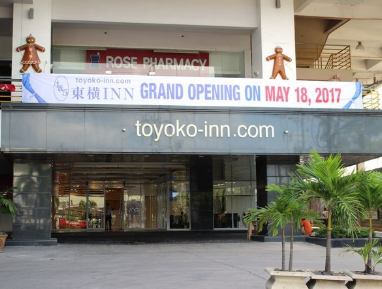  인기호텔최저가  토요코인 세부 Toyoko Inn Cebu J Center Mall, 165 A. S. Fortuna Street, Bakilid, Cebu, 만다웨 시티, 필리