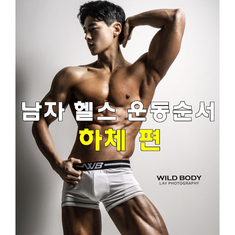 남성용 스포츠양말 런닝할 때 신어 본 스포츠 양말