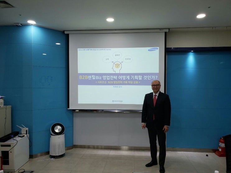  삼성전자 B2B 파트너스 사장단, 렌털 영업전략 기획 강의(박주민 강사)