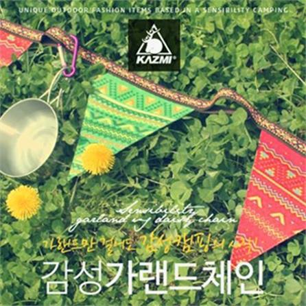  카즈미 감성 가랜드(체인)/텐트 장식용품 (16,600원)