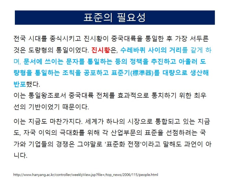  엄마생각 - 우리 아기 좋은 이름 고르는 방법에 대하여 (2)