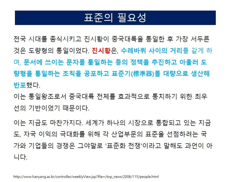 엄마생각 - 우리 아기 좋은 이름 고르는 방법에 대하여 (2)