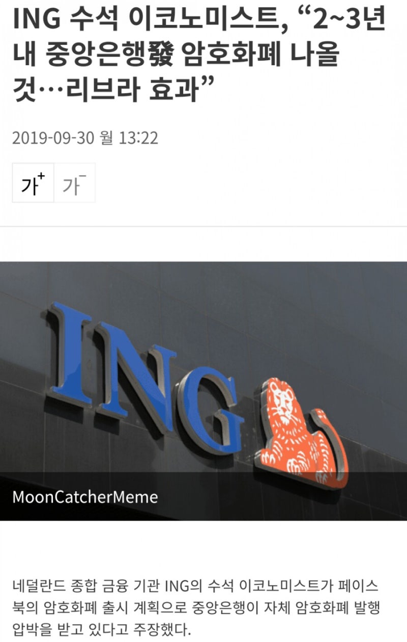 🌐블록체인] 암호화폐 도입🏭기업현황-1 : 네이버 블로그