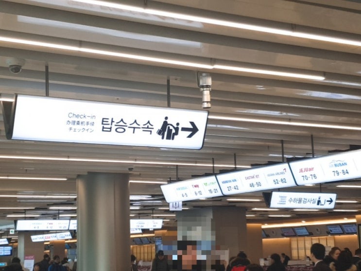  가자! 제주로~ (갈까? 제주로..)