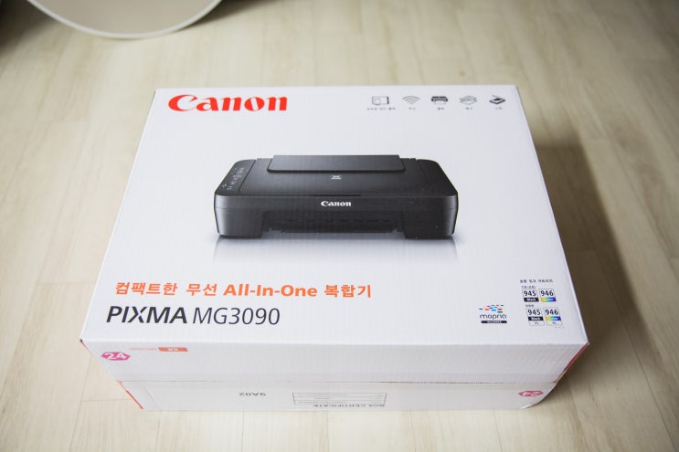  가성비 캐논 복합기 MG3090!