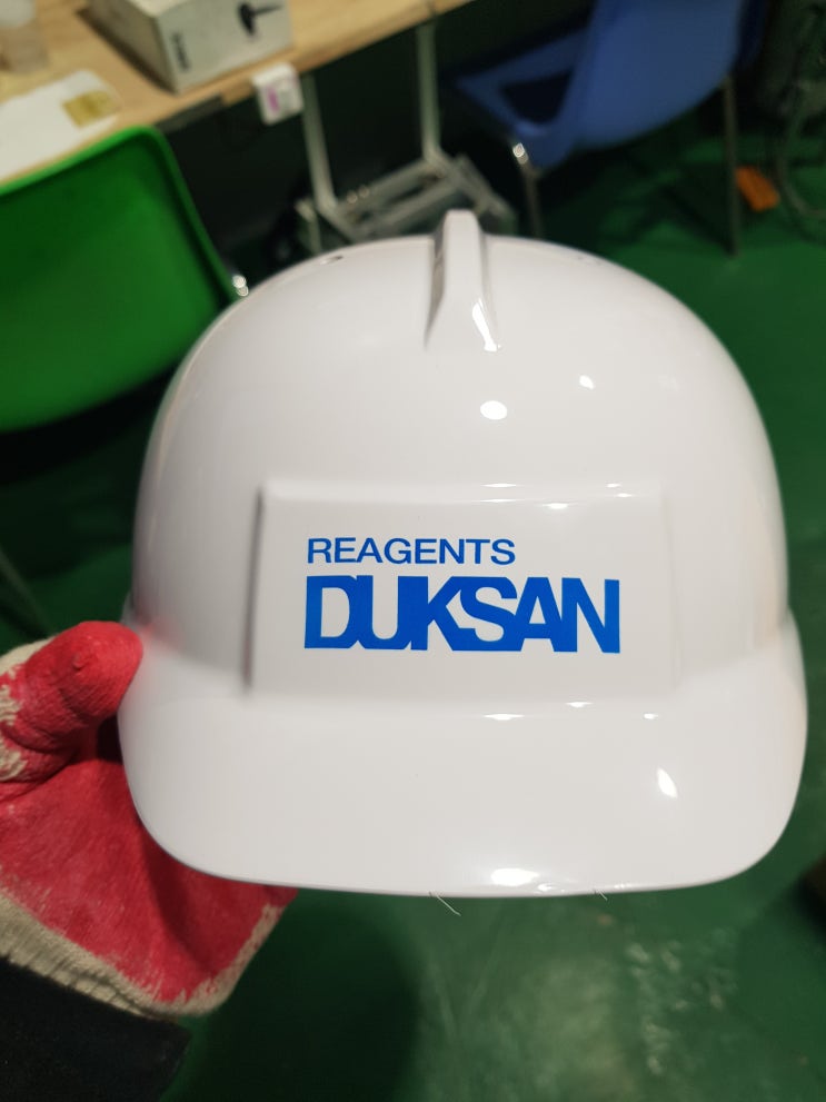  리젠트덕산 REAGENTS DUKSAN 안전모(경작업모)