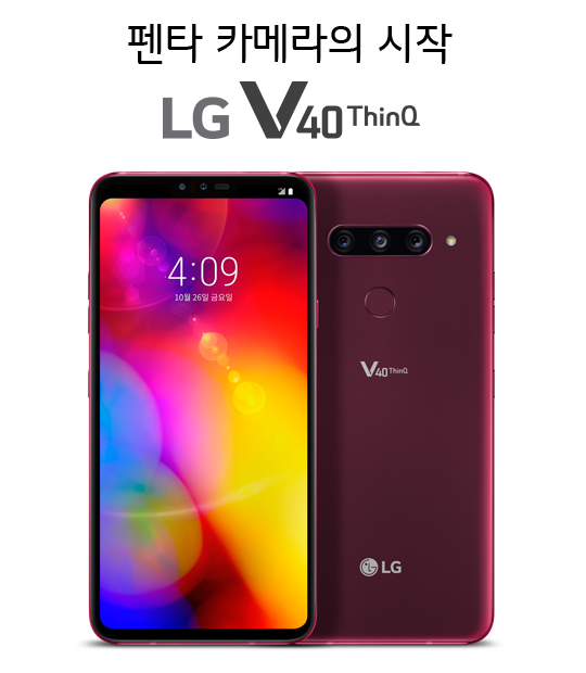  LG V40,V35,V30비교