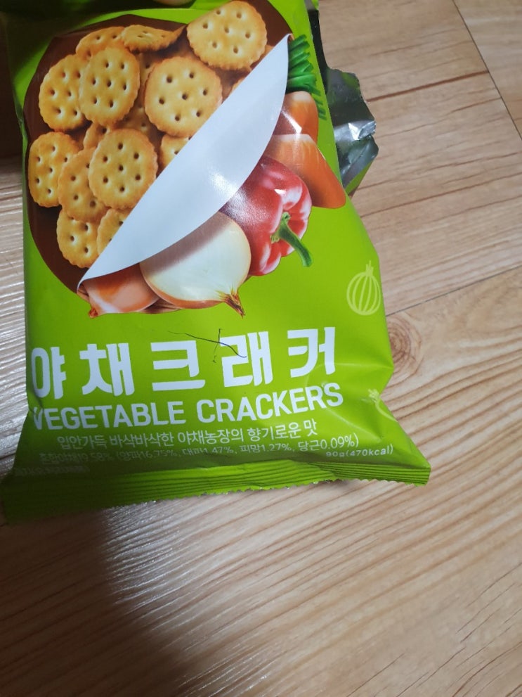  간식 GS25 야채크래커