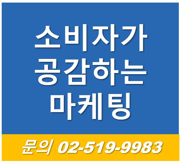 광고효과 여신 "이효리" 전성기 시절