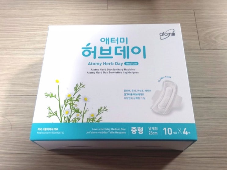  애터미 쇼핑몰 여성용품 내 마음대로 리뷰