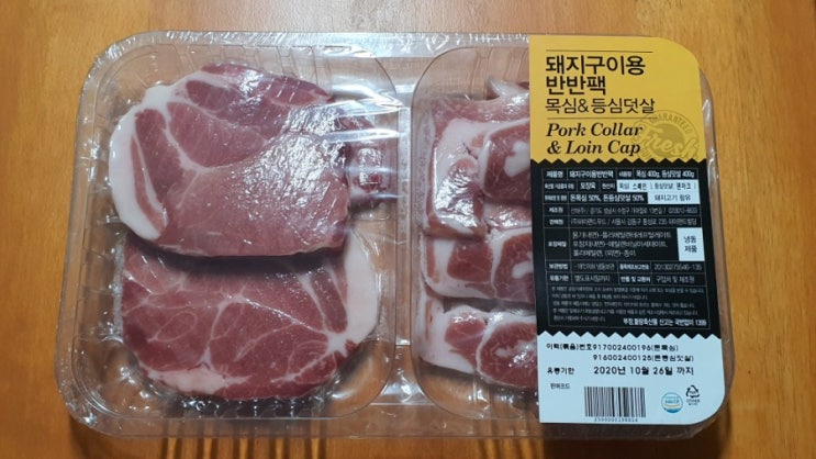 노브랜드 비 추천 제품 : 돼지구이용 반반팩 목심 & 등심덧살