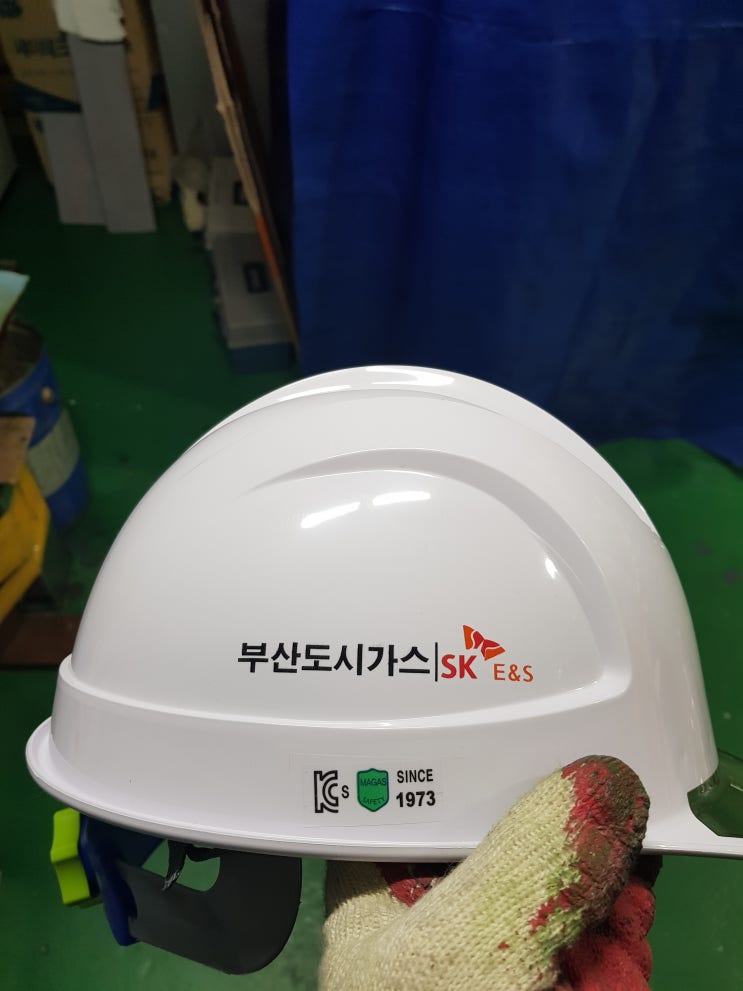 SK E&S 부산도시가스 안전모 SK E&S 부산도시가스 안전모