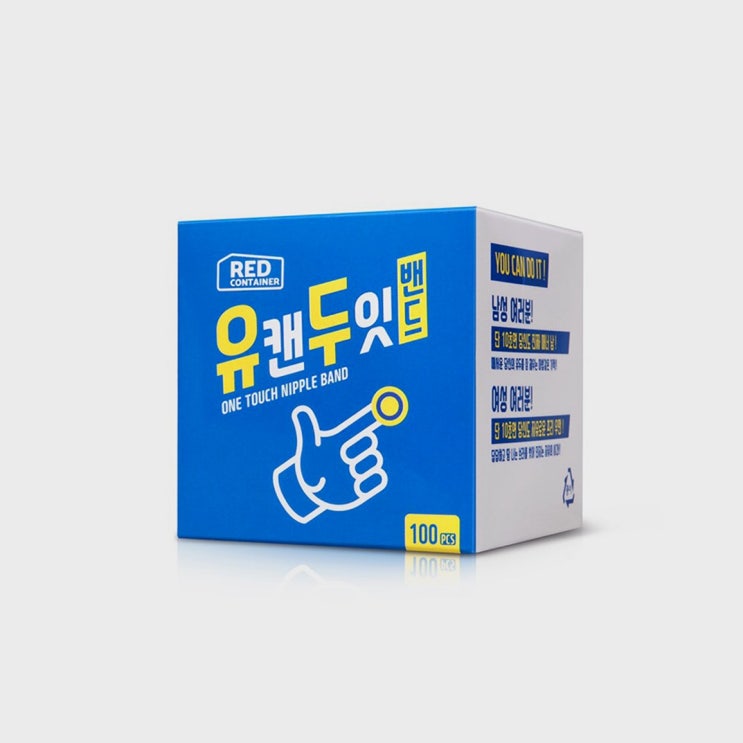  유캔두잇 니플밴드 100P (12,000원)