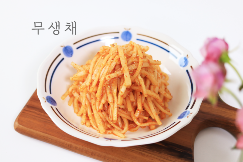 수미네반찬 무생채 만드는법 김수미 레시피, 기본에 충실 : 네이버 블로그 수미네반찬 무생채 만드는법 김수미 레시피, 기본에 충실 : 네이버 블로그