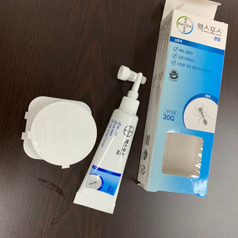 맥스포스퀀텀 유령개미 퇴치 저렴한곳 : 네이버 블로그 맥스포스퀀텀 유령개미 퇴치 저렴한곳 : 네이버 블로그
