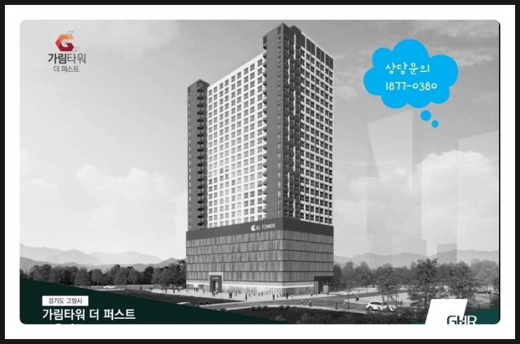  2,600만원으로 따박따박 월세 60만원