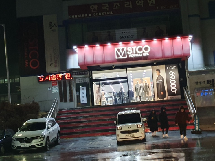 경기도 성남 판교 경기도 성남 판교