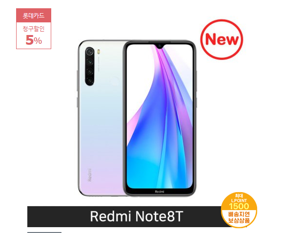  2020년 최저가추천 리뷰   [자급제／정식출시] 샤오미 홍미노트 8T    [REDMINOTE8T]   [203,250원]