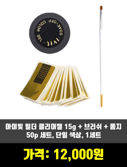  [스톤, 파츠, 글루]글루, 본드 제품 추천 순위 TOP 7 상반기 2020