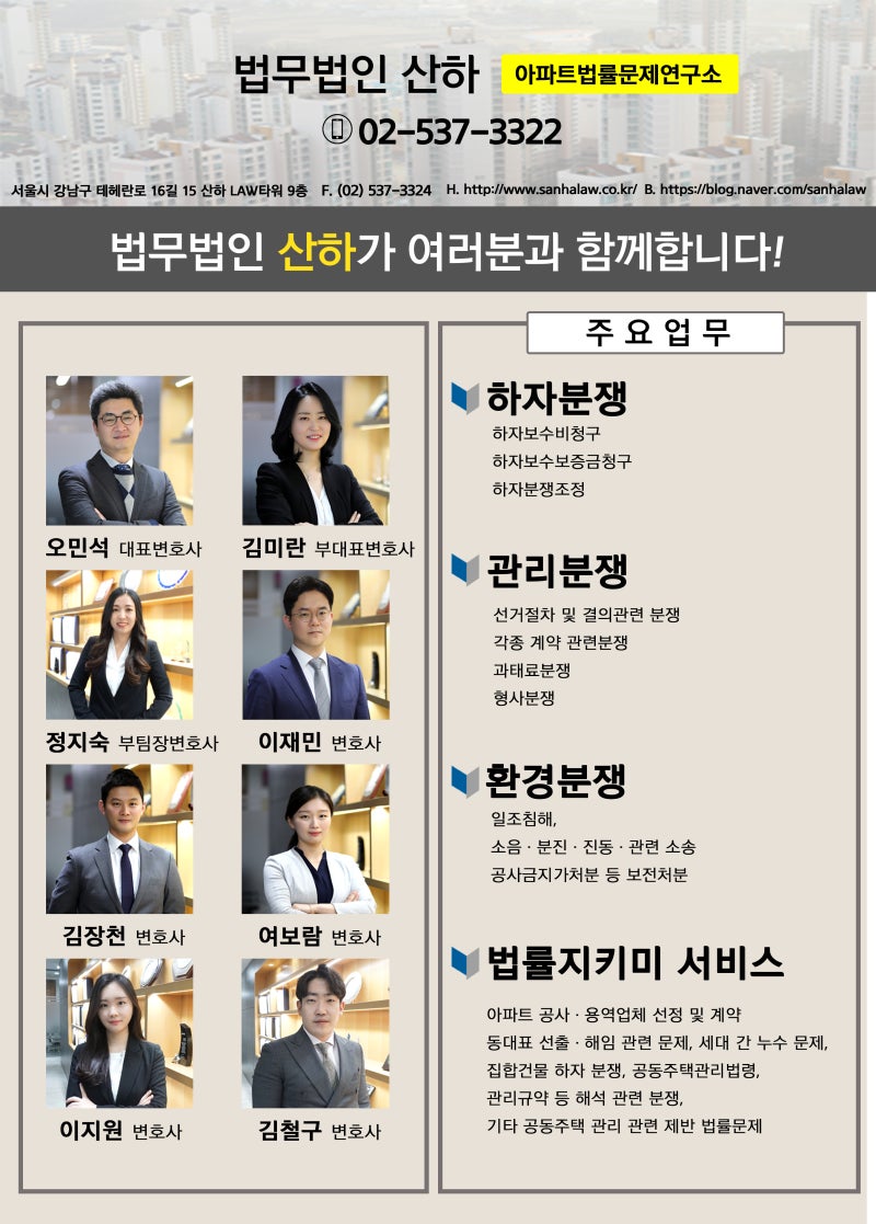 법무법인 산하 신문 광고 시안입니다 : 네이버 블로그