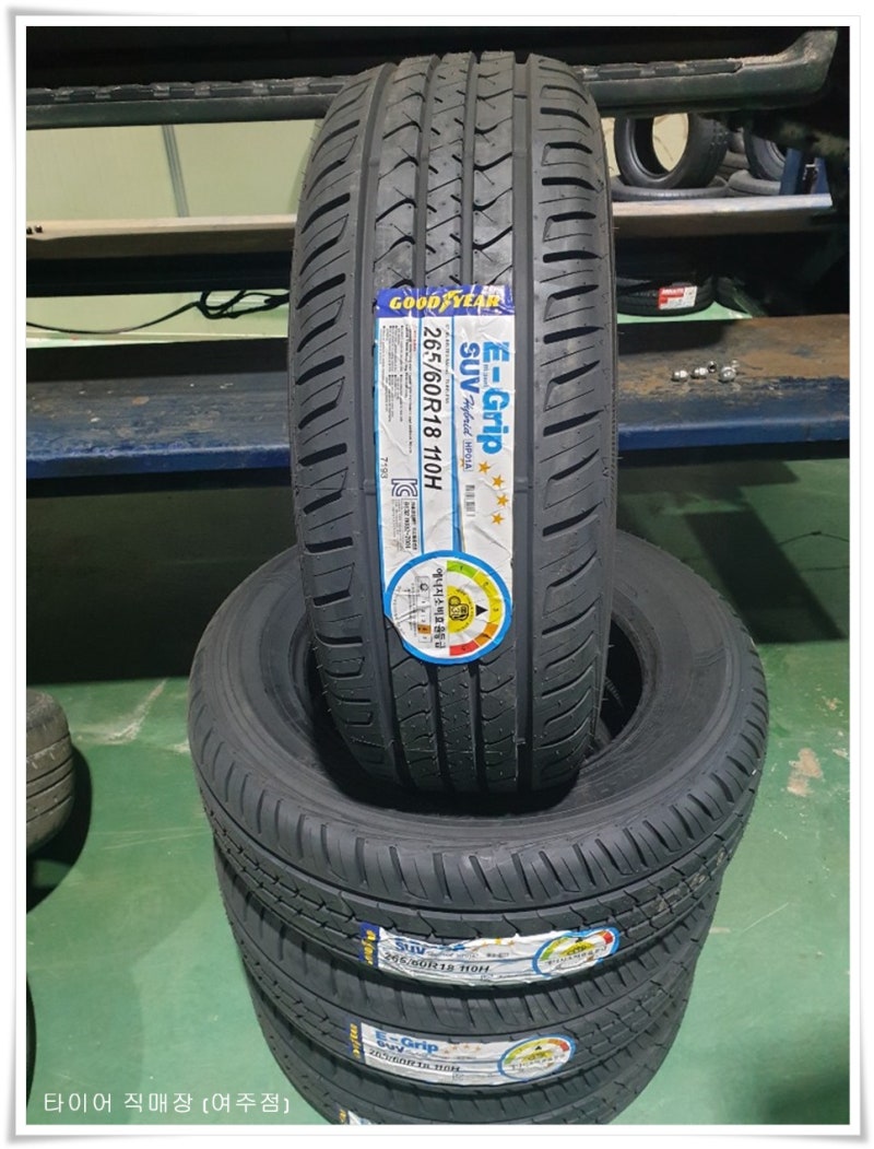 ☆여주 타이어☆타이어직매장☆여주점 모하비 타이어 교체 265/60R18 