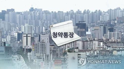 헉 내 경쟁자가 300만명…서울 청약저축 1순위자 300만 돌파