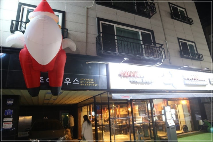  대전 가수원 맛집 꼬들꼬들 맛난 일품 고기 당산오돌 대전가수원점