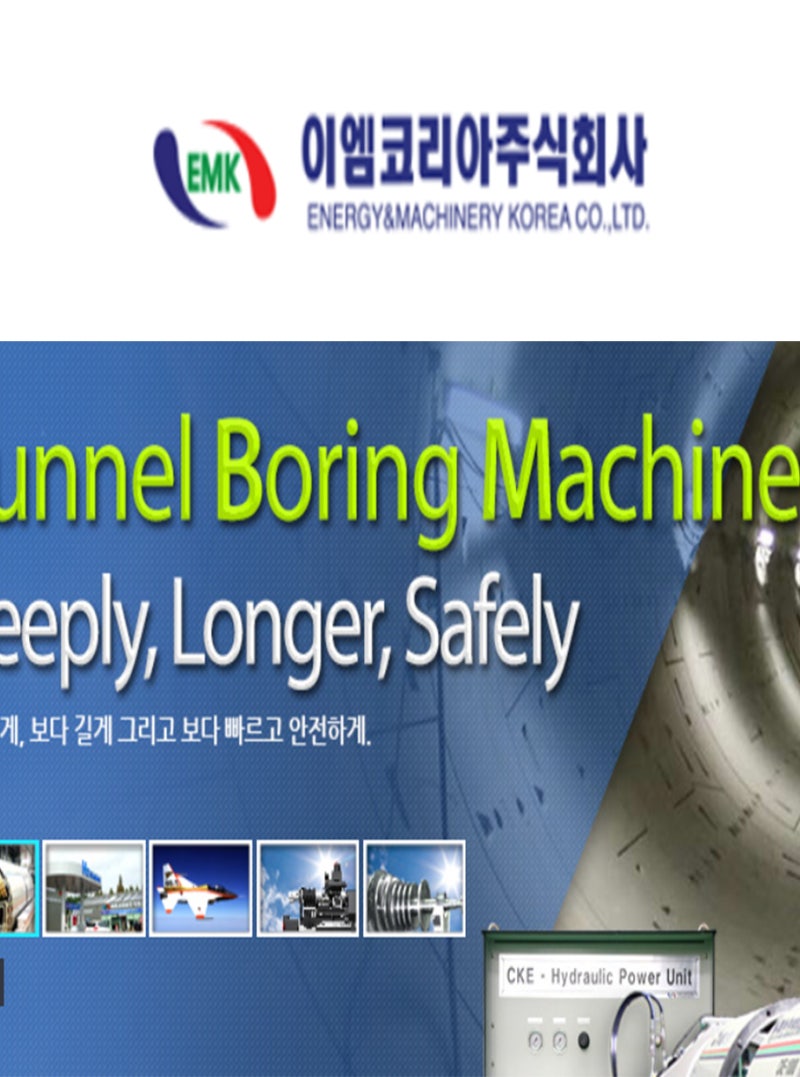 이엠코리아 주가 매수포인트 체크하기 : 네이버 블로그