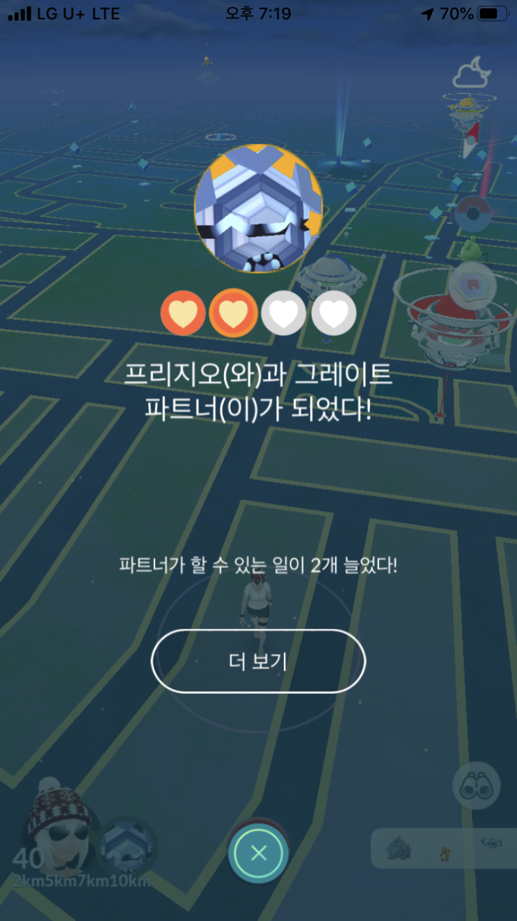  그레이트 파트너가되면?