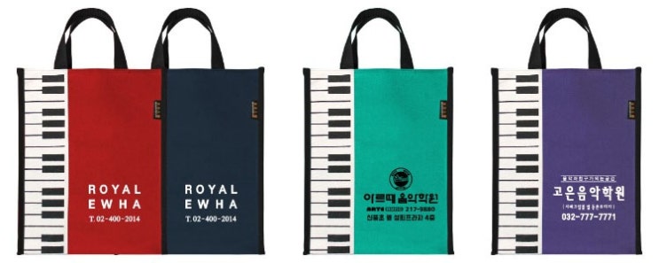 [모모스쿨] 피아노가방/음악학원가방/악보가방/건반가방/보조가방/학원가방/어린이가방/단체가방 전문 가방공장 모모스쿨!
