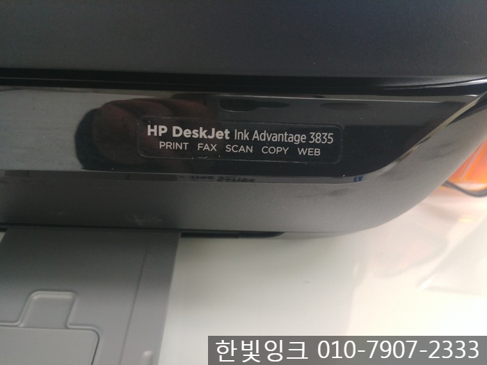 인천 주안동 무한잉크설치 [ HP 3835 무한잉크설치]