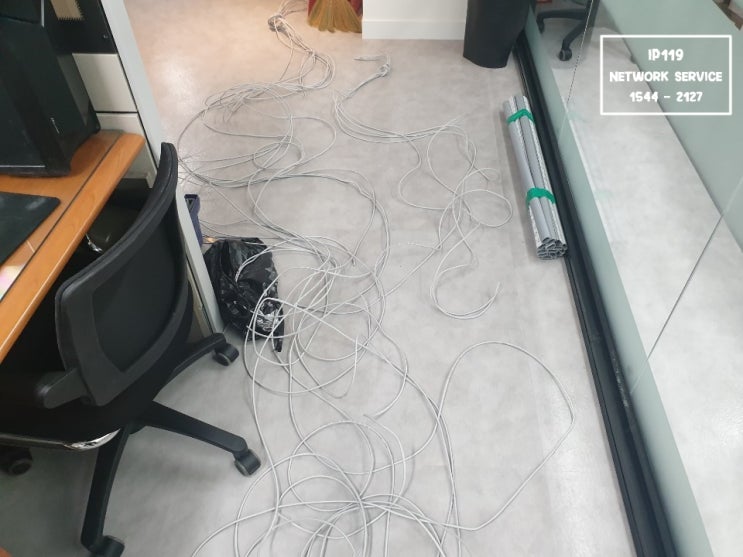  울산 중구 학성동 랜공사, 랜선 정리 IP119에서 받았어요.