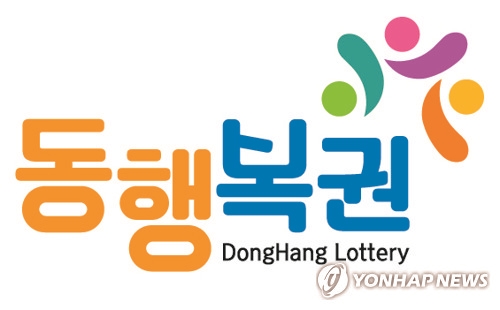  로또 당첨 번호