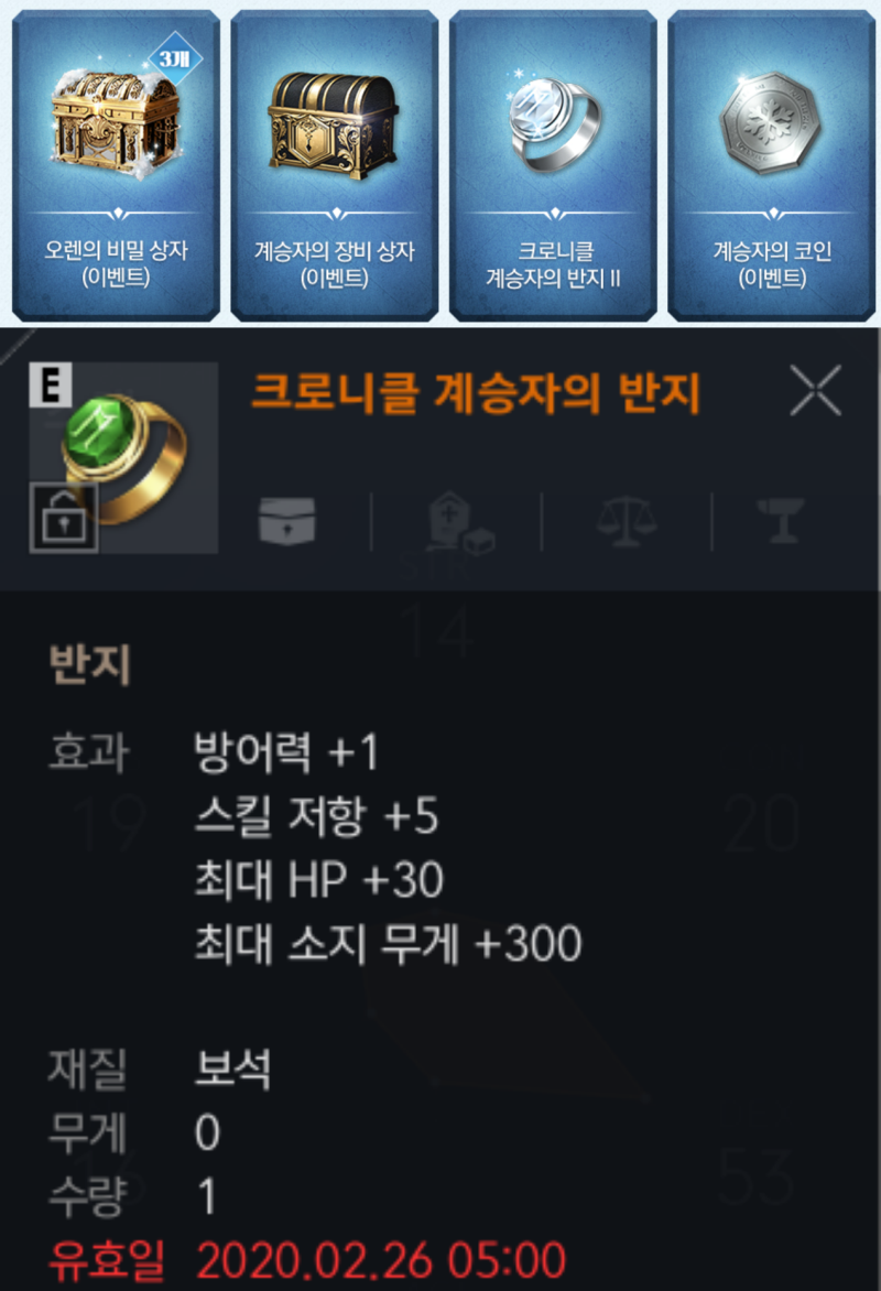 인기모바일게임 리니지2모바일 업데이트 간담회 리뷰 : 네이버 블로그