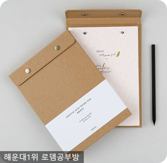  부산 해운대, 과외 공부방 학원잘하는곳 : 로뎀공부방