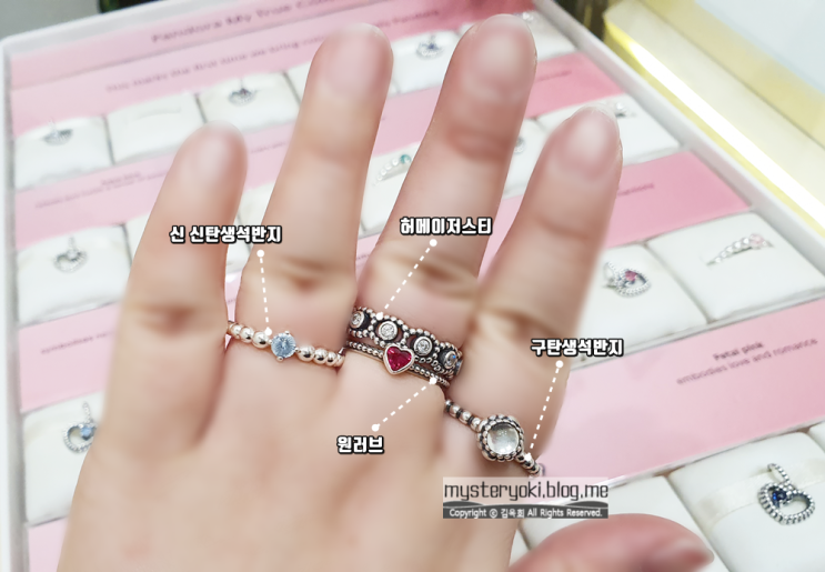  판도라반지 신신탄 레이어드 착용샷!