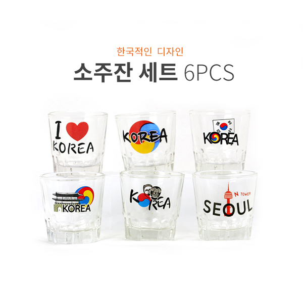  [추천제품] 소주잔세트 태극기소주잔 한국기념품으로 관광기념품으로도 외국인선물 추천 한국디자인  10,000원