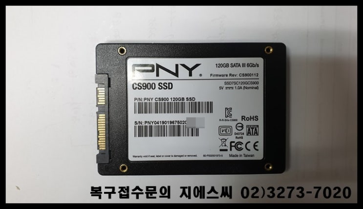 SATAFIRM PNY CS900 사타펌증상 SSD복구했어요.