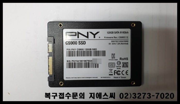  SATAFIRM PNY CS900 사타펌증상 SSD복구했어요.