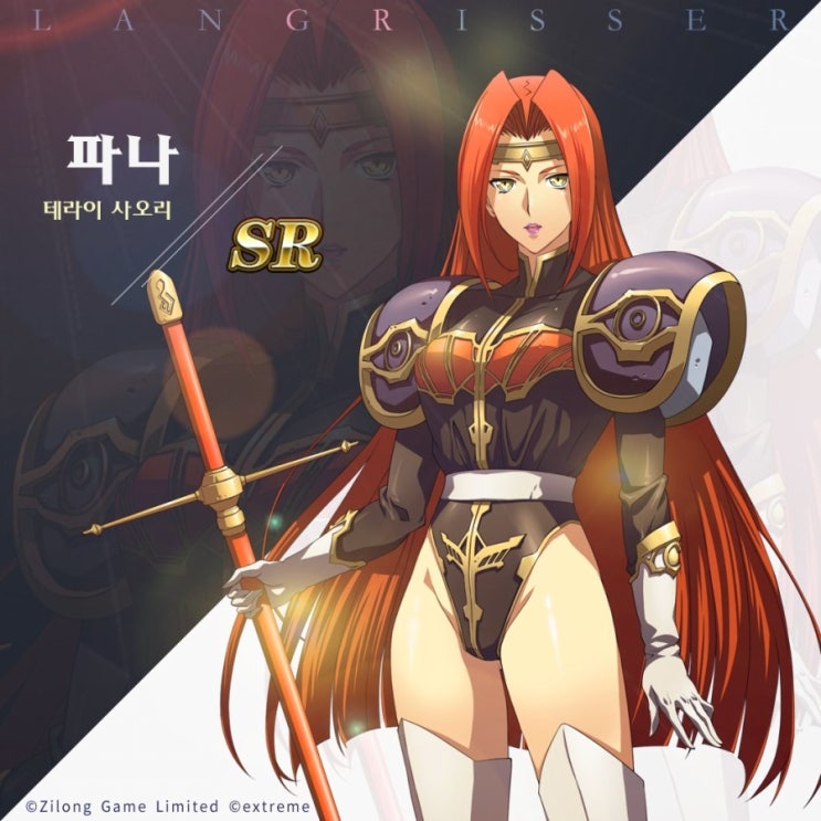 랑그릿사 파나 가이드 랑그릿사 파나 가이드