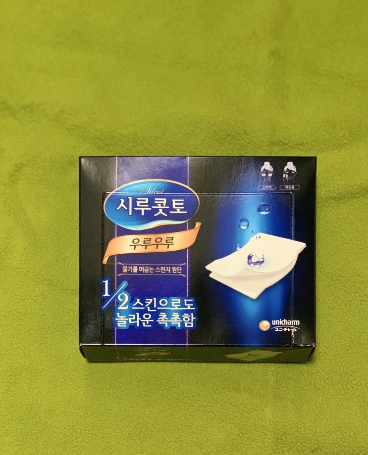  올리브영 기초 화장품추천