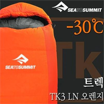 씨투써밋-트렉 TK3 LN 오렌지 백패킹침낭 (575,000원)