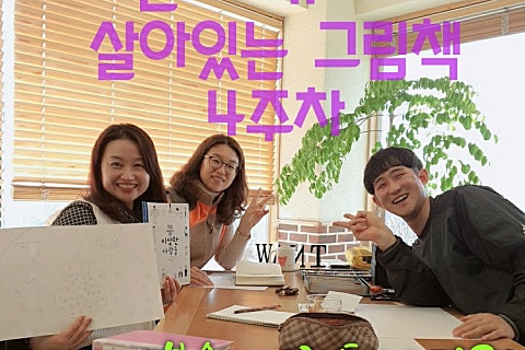 그림엔터 이미지
