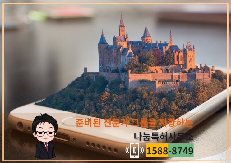  특허신청양식 아직도 잘 몰라서 어렵다면?