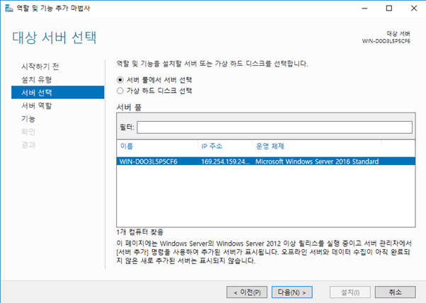 Windows Server 원격 데스크톱 서비스 활성화 (RDS CAL) 라이센스 등록 방법 : 네이버 블로그