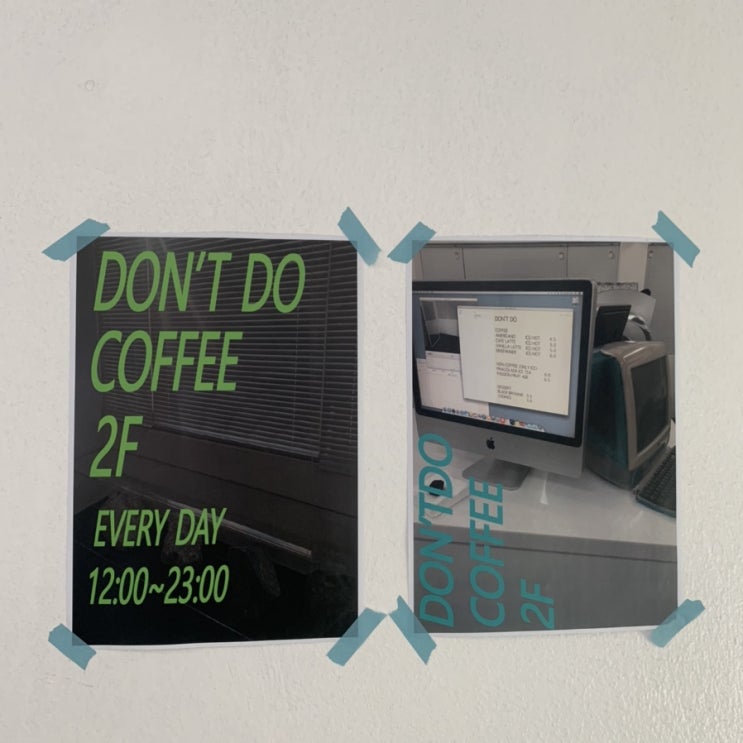 서면 신상카페/돈두커피(Don't do coffee)