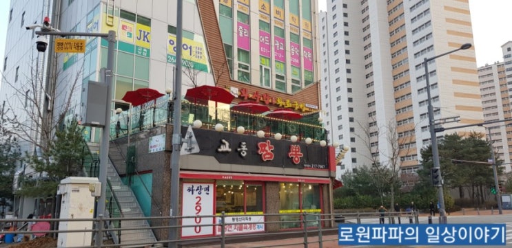  광교 상현 맛집 '화사랑화로구이' 광교점